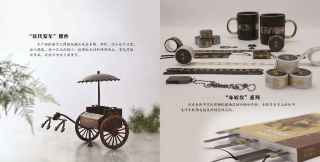 河北博物院文創(chuàng)辦公用品榮獲第三屆河北省文創(chuàng)和旅游商品創(chuàng)意設計大賽金獎